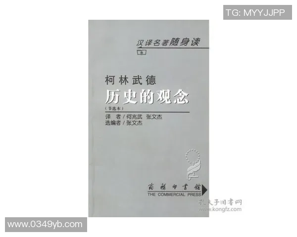 约治与玻利瓦尔的世纪对决:历史理念与影响的深度剖析 约治与玻利瓦尔的世纪对决:历史理念与影响的深度剖析