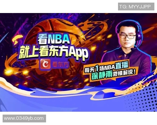 畅享98篮球网NBA直播吧精彩赛事实时更新与互动体验 畅享98篮球网NBA直播吧精彩赛事实时更新与互动体验