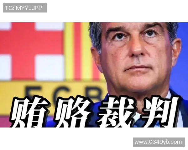 巴萨主帅抨击裁判判罚，宣称意图打压球队造成影响