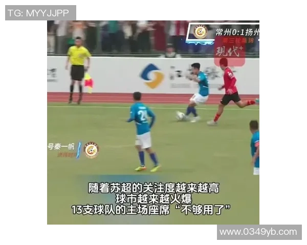 足球比赛历史上的首次直播揭开了体育传播的新篇章 足球比赛历史上的首次直播揭开了体育传播的新篇章
