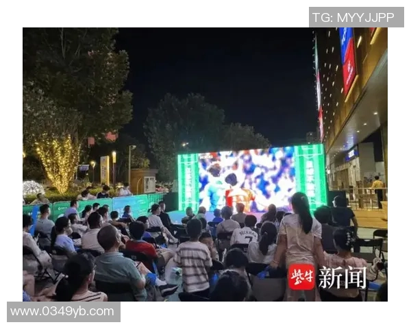 足球比赛现场的热烈氛围与直播观看的沉浸体验大不同